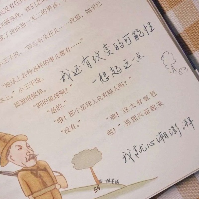 兽设花海场景设计FurryQQ群